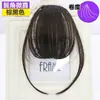Franja de Ar de Cabelo Humano Peruca Feminina Franja Falsa Frontal Natural Cabeça de Alto Valor Rosto Grande Redondo Cabeça Cortina de Cabelo Cartão de Cabelo Peruca