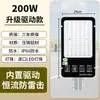 Farola LED Yaming de 220 V, impermeable, para exteriores, nueva, para zonas residenciales rurales, superbrillante, 50 W, con brazo de poste de telégrafo, lámpara de carretera