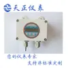 Transmissor de Temperatura Interna Externa 4-20MA Tipo Display de Parede Tipo Sensor de Temperatura Tipo Display de Campo