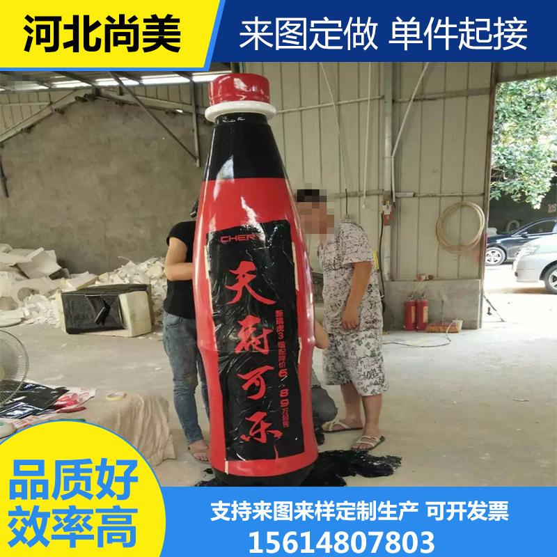 玻璃钢雕塑来图来样定制