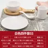 Juego de cuatro piezas de plástico de melamina imitación porcelana hotel restaurante restaurante restaurante de hotpot mesa vajilla cuchara taza plato traje comercial