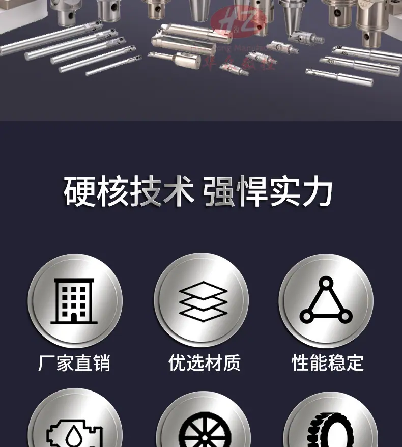 镗头详情_02.jpg