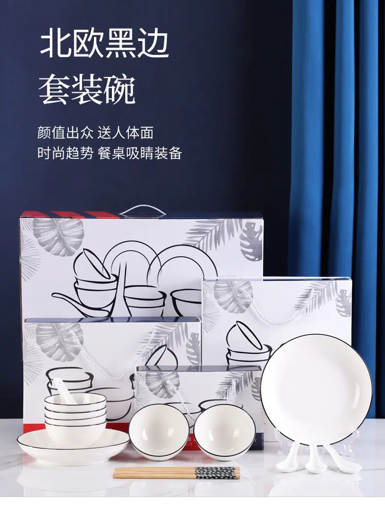 简约黑线_01.jpg