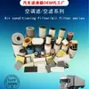 Venta al por mayor de fábrica Filtro de combustible de alta calidad 23304-78500 23304-EV570 Adecuado para Maquinaria de Construcción Hino