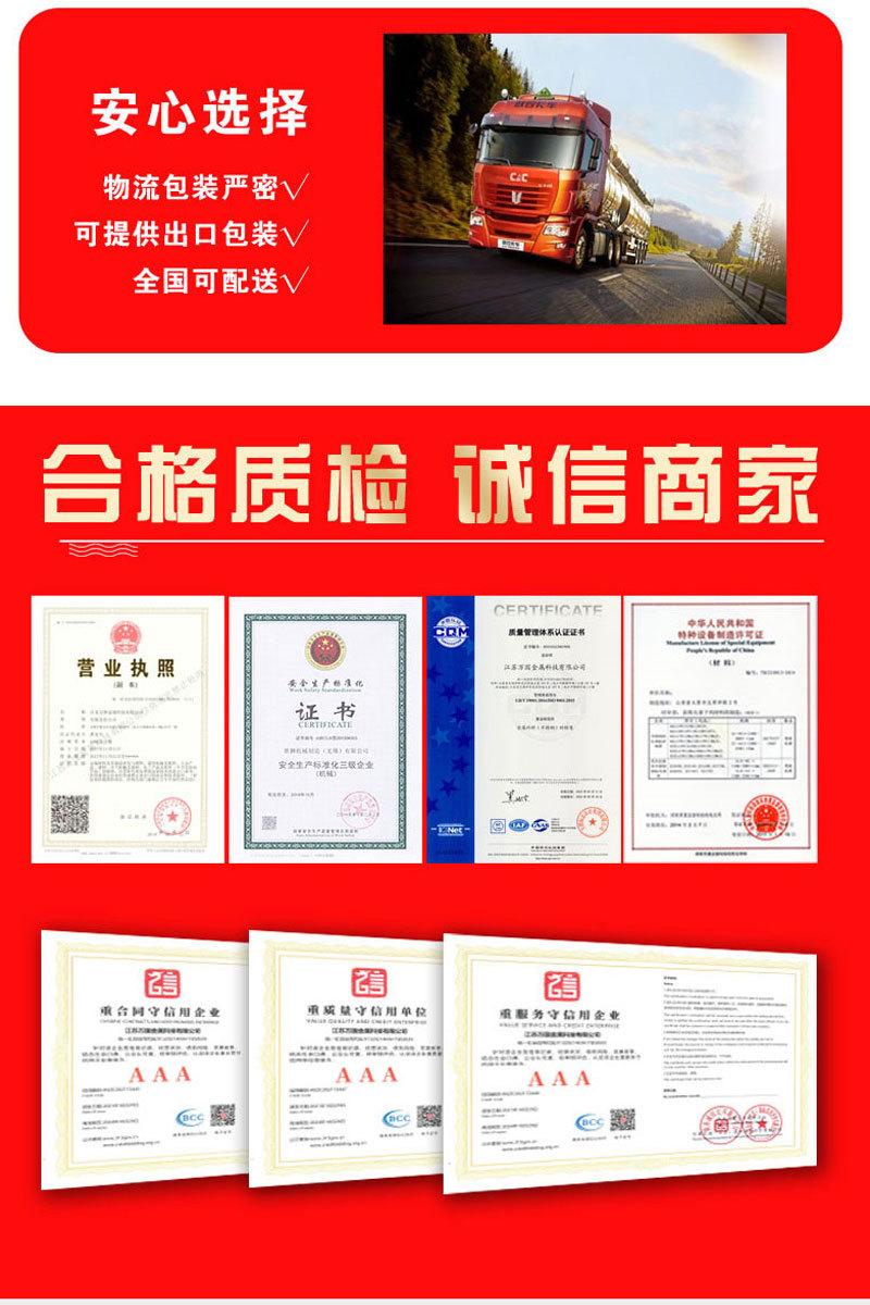 超级奥氏体板材_11