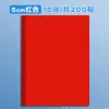 Pegatinas Arcoíris para Clasificación de Tareas Escolares Etiquetas de Colores A4 Etiquetas de Nombre para Organizar Libros de Tareas, Marcar Libros y Herramienta de Asignación de Grupos de Clase