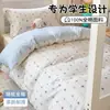 Conjunto de cama de três peças para dormitório estudantil 100% algodão, lençol novo de algodão puro, universal para todas as estações, conjunto de cama com capa de edredom e lençol com elástico