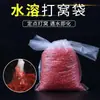 Bolsa de isca bolsa hidrossolúvel isca de pesca pesca selvagem poço negro rede de isca hidrossolúvel arremesso longo ponto fixo afundamento no fundo