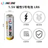 Fábrica de Origem Bateria Alcalina Lr6 Aa Certificada Kc 2200Mah Controle Remoto Brinquedo Bateria Alcalina Aa Transfronteiriço
