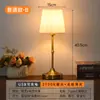 Lámpara de Mesa de Metal para Tela Francesa Transfronteriza Internacional Lámpara de Noche Creativa Vintage para Restaurante LED Recargable Venta al por Mayor Lámpara LED