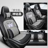 Funda de Asiento Especialmente Cómoda para Chevrolet Cruze Coche Especial Resistente al Desgaste Cuero Seda de Hielo Cubre Completamente Asiento de Coche de Cinco Plazas