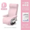 [Precio Especial de Bienvenida para Principiantes] Cubierta de Asiento Desechable a Prueba de Suciedad para Tren de Alta Velocidad Cubierta de Polvo No Tejida Empaquetada Individualmente