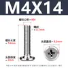 Tornillo de Acero Inoxidable 304 Cabeza Plana Ranura de Cruz Biselada Borde Biselado Tornillo para Muebles Cabeza Plana Redonda Tornillo de Fijación M2-M12