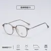 Óculos Lisos de Novo Estilo do Fabricante, Anti Luz Azul, Proteção para os Olhos, Armações de Tr90 com Detalhes em Couro Personalizados para Mulheres, Moda Masculina Tendência Atacado