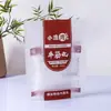 Bolsas Personalizadas para Empaque de Alimentos con Ventanas, Bolsas de Té, Empaque para Snacks y Sopas, Bolsas con Cierre Zip, Bolsas de Plástico Auto-Soportables Auto-Sellables