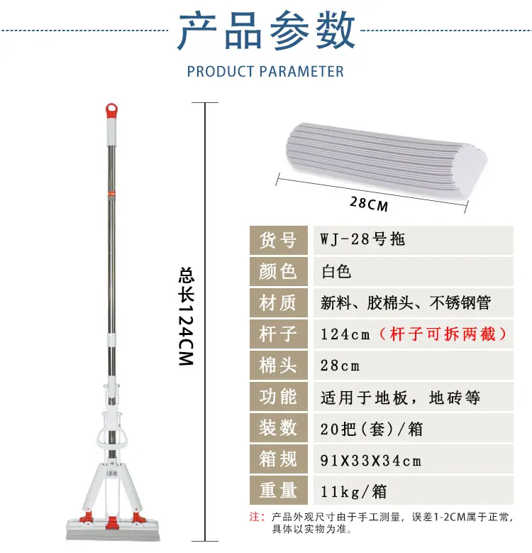 产品参数.jpg