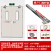 Cerradura para Puerta Cortafuegos, Cerradura de Barra de Empuje Plana para Puerta Cortafuegos, Cerradura de Escape, Cerradura de Paso de Seguridad con Alarma, Cerradura para Puerta Simple/Doble