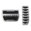 Adecuado para Range Rover Evoque Freelander 2 2012-2022 Modificación de Pedal de Acelerador y Freno Antideslizante para Coche