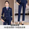 Traje de Capitán de Asistente de Tren de Alta Velocidad Set de Uniforme de Auxiliar de Vuelo Uniforme de Protocolo de Imagen para Hombres y Mujeres Uniforme de Guardia de Seguridad Ropa de Trabajo Profesional