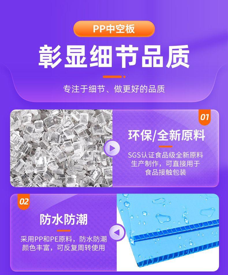 详情-东莞市宏华新材料有限公司-1_10