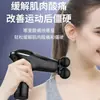 Pistola de fascia de doble cabezal más vendida transfronteriza, masajeador de relajación muscular, mini pistola de fascia para cuello, pistola de fascia muscular, eléctrica silenciosa para hombres y mujeres