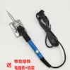 Conjunto de ferro de solda elétrico de temperatura ajustável de 60W aquecimento interno doméstico temperatura constante caneta de solda elétrica soldagem de estanho manutenção eletrônica ferro elétrico cromado