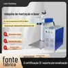 Máquina de Marcação a Laser de Fibra Personalizada 50W Máquina de Gravação a Laser de Placa de Identificação de Metal Máquina de Letras a Laser para Couro Liga de Alumínio