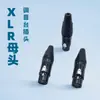 Conector XLR Fêmea Preto de 3 Pinos, Plug para Mixer, Conector XLR de Microfone de 3 Vias, Conector XLR Banhado a Ouro