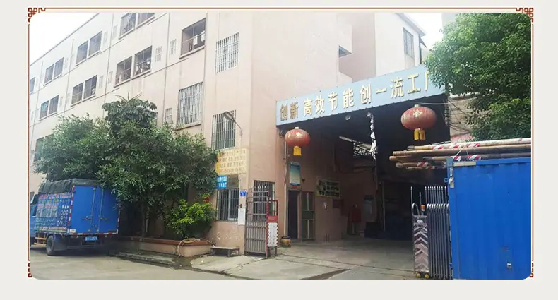 丹灶成杰五金内页_04