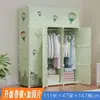 Guarda-roupa DIY simples para armazenamento de quarto, armário infantil montado de plástico, estante de armazenamento combinada minimalista, armazenamento dobrável