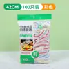 Grande cobertura plástica descartável para alimentos, saco de cozinha para conservação de frescor, especial com abertura elástica, cobertura para sobras de comida