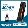 Adecuado para impresora de cartucho de tóner Canon MF3010, fácil de agregar tambor de secado de polvo, cartucho de tóner MF3010 Canon3010