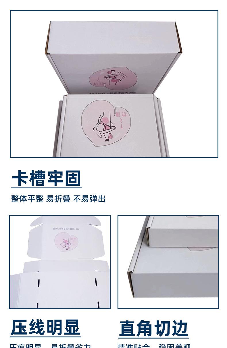 拓朗新飞机盒详情_07.jpg