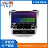 Sistema de Navegación Android para Coche de 12.95 Pulgadas Lexus Rx330, el Más Vendido Transfronterizo 2003-2007