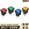 Interruptor Rocker Kcd1 Transparente Azul com Base e Topo Redondos, 2 Pinos, 2 Posições, com Recorte de 20mm, Interruptor Rocker Azul de 2 Pinos e 2 Posições