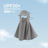 Sombrero de Sol con Visera Integrada para Cara, Máscara de Seda Helada Anti-ultravioleta para Mujer, Chal Protector de Cuello para Conducir en Verano, Parasol