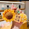 El girasol de lana gana el primer premio de una sola vez. Colgante para estudiante de secundaria, examen de ingreso, regalo de graduación, futuro prometedor, llavero, caja de regalo.