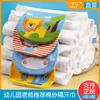Toalla Nueva Absorbente de Sudor para Bebés y Niños Pequeños, Parque Infantil, Almohadilla de Gasa de Algodón Puro de Cuatro Capas y Seis Capas para Niños, Toalla para el Sudor de la Espalda, Suave