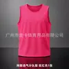 Chaleco de Ropa de Equipo Exclusivo Transfronterizo para Adultos y Niños, de Malla para Fútbol de Competición, Chaleco No.