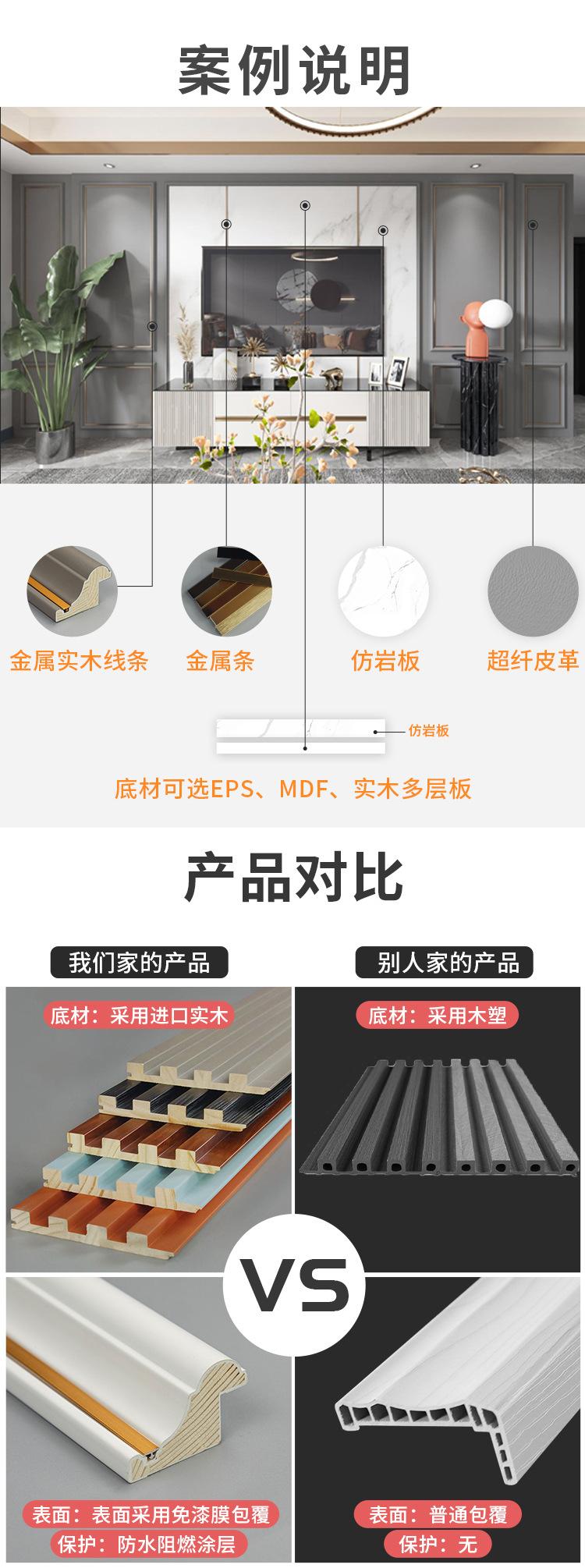 详情页_05.jpg