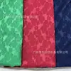 Tela jacquard tridimensional de relieve de seda artificial, nueva colección primavera y verano, vestido cheongsam chino Lolita, tela jacquard para ropa