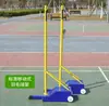 Soporte para Red de Bádminton, Soporte para Red de Voleibol Aéreo, Poste de Bádminton Dos en Uno, Poste de Red Portátil Estándar Móvil para Interiores y Exteriores