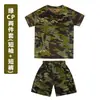 Conjunto de Camuflaje de Manga Corta para Niños Verano Camiseta de Cuello Redondo Ropa de Entrenamiento Militar para Estudiantes de Primaria y Secundaria Camiseta de Malla para Caza y Entrenamiento Físico
