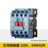 Nível de Líquido Controlador de Nível de Água Tanque de Água de Combate Piscina Alarme Display Medidor de Nível Sensor Transmissor de Nível