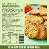 Bibizan online Tortitas de verduras rojas de nueve sabores, bocadillos salados, galletas de verduras, caja completa, bocadillos multisabor a granel, venta al por mayor