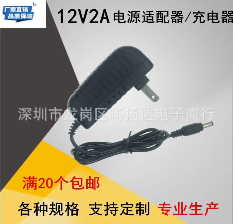 中12201