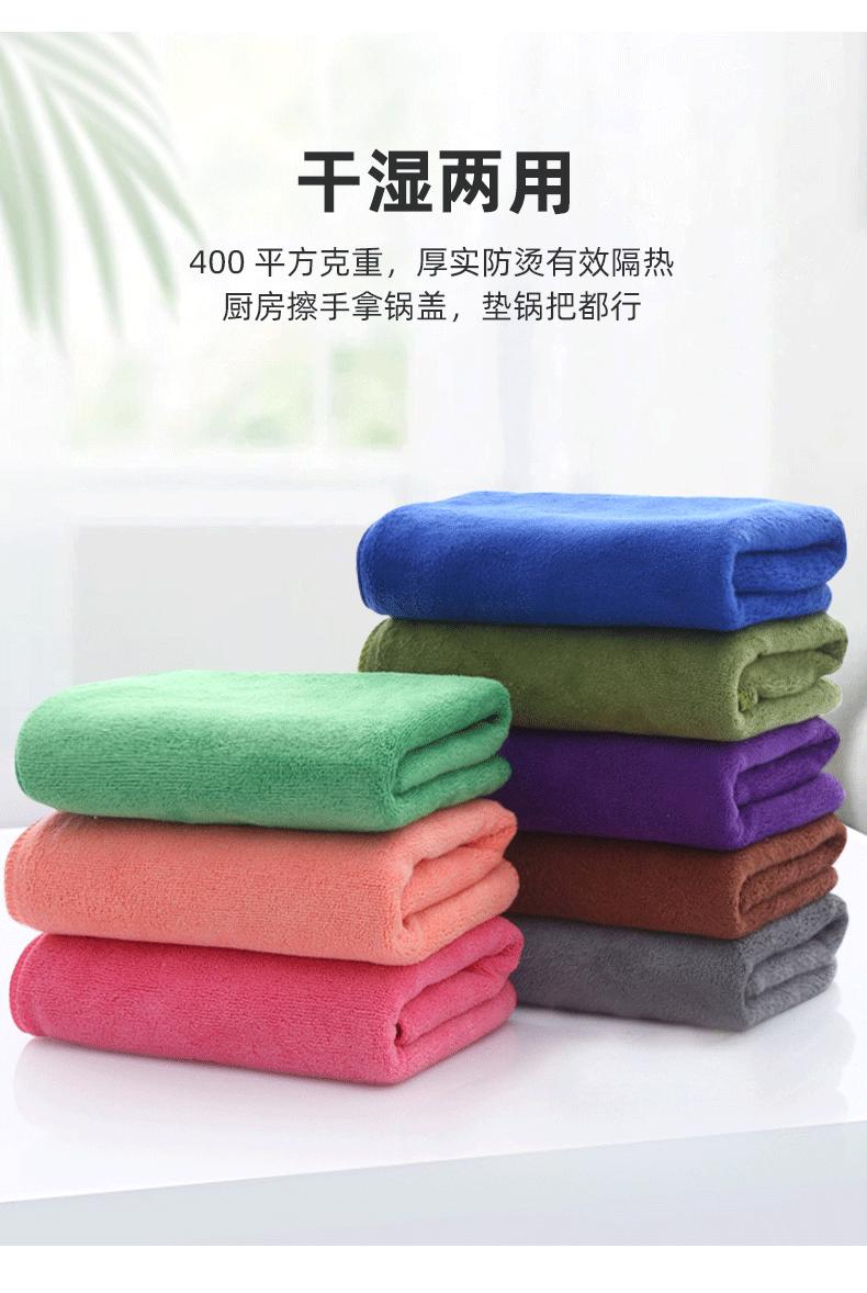 超细纤维毛巾_07