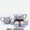Juego de Té de Plata Esterlina Pie de Plata 999 Hecho a Mano Hogareño Vintage Taza de Cata de Té Justa Tomador de Té Tetera de Plata Taza de Plata