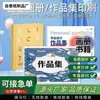 Impresión de Folletos Personalizados para Comercio Exterior, Impresión de Libros y Textos Escolares, Diseño de Libros de Tapa Dura de Alta Gama, Diseño y Revisión de Folletos Corporativos