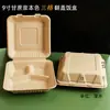 Caixa de embalagem descartável biodegradável caixa de polpa Caixa de Almoço fast food caixa de hambúrguer americano com tampa caixa bento para almoço caixa com trava